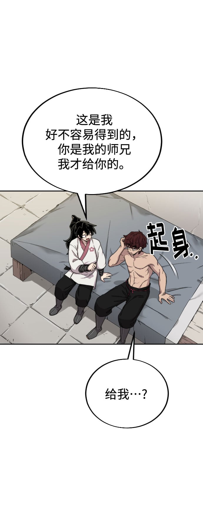 第 98 页