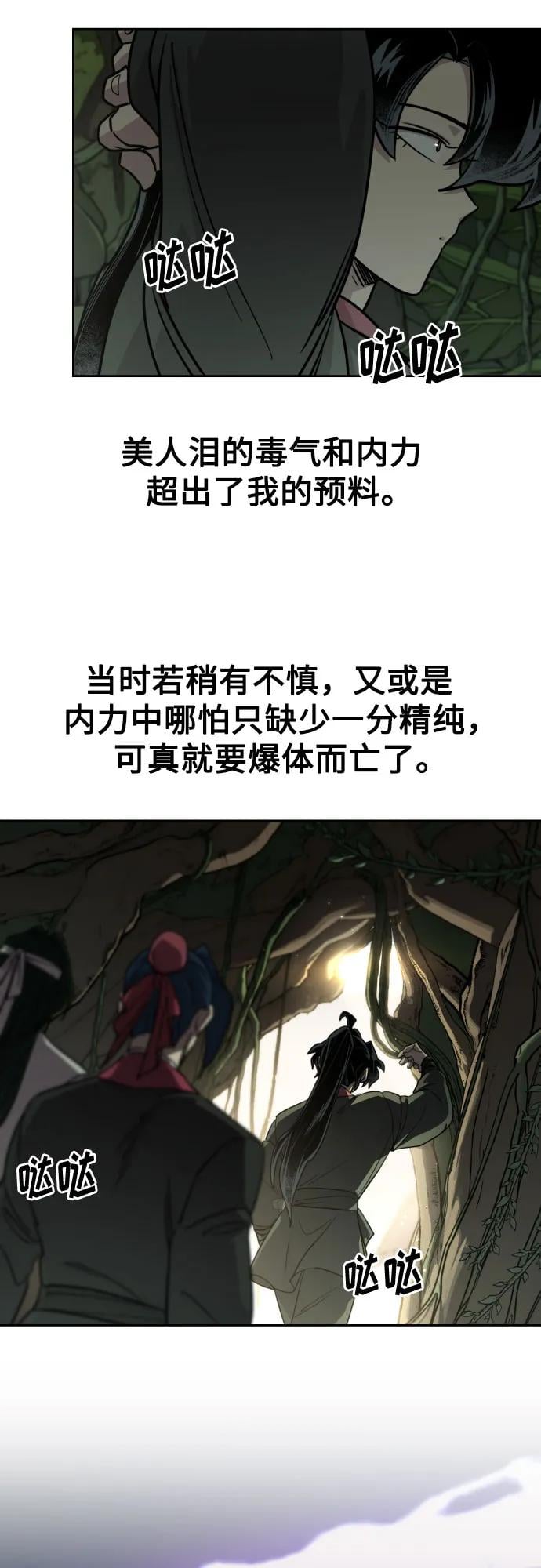 第 48 页