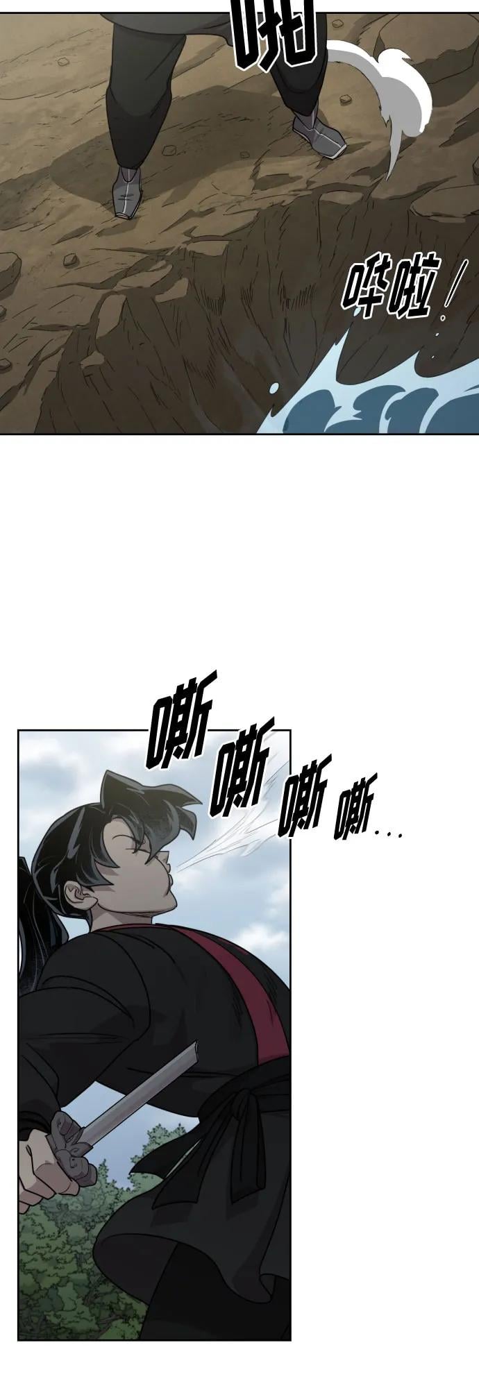 第 53 页