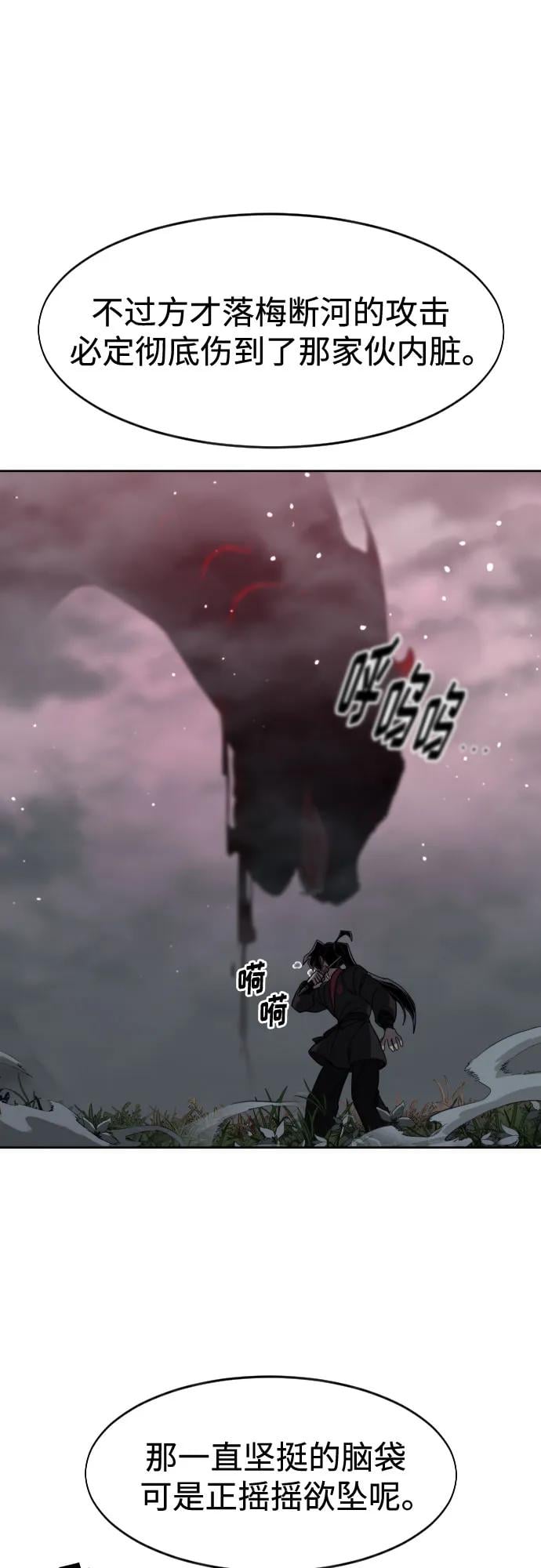 第 71 页
