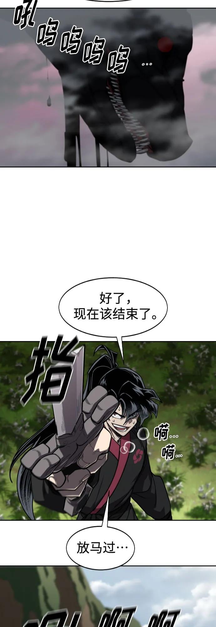 第 72 页