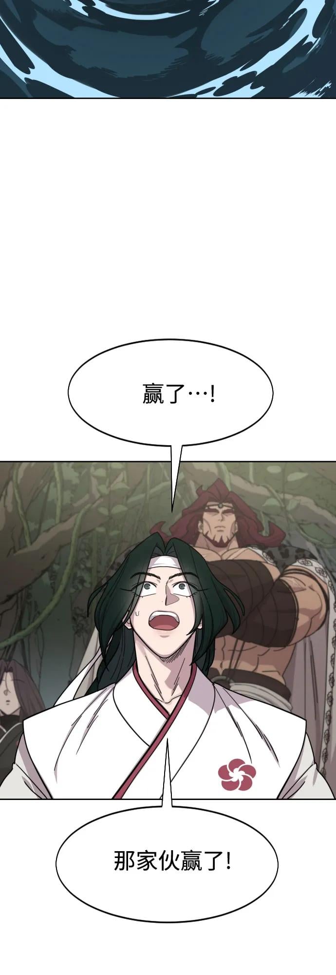 第 74 页