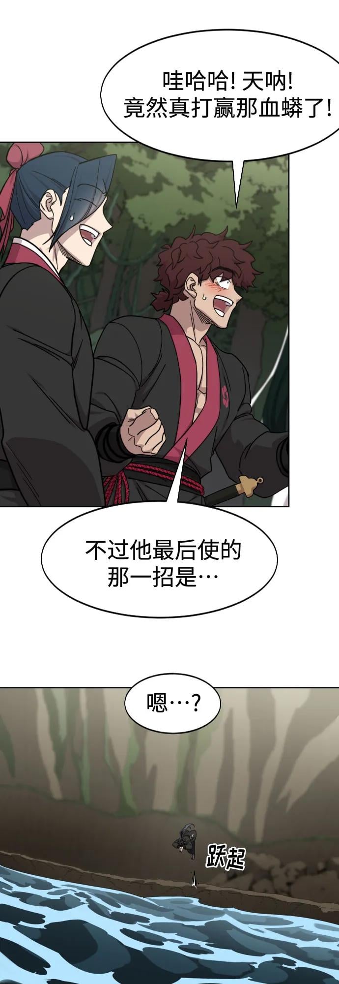 第 75 页