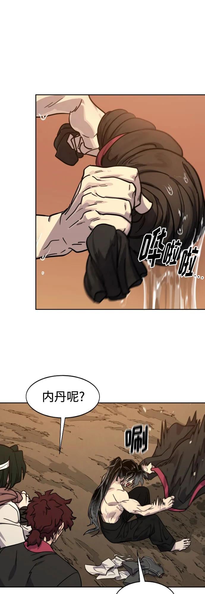 第 52 页