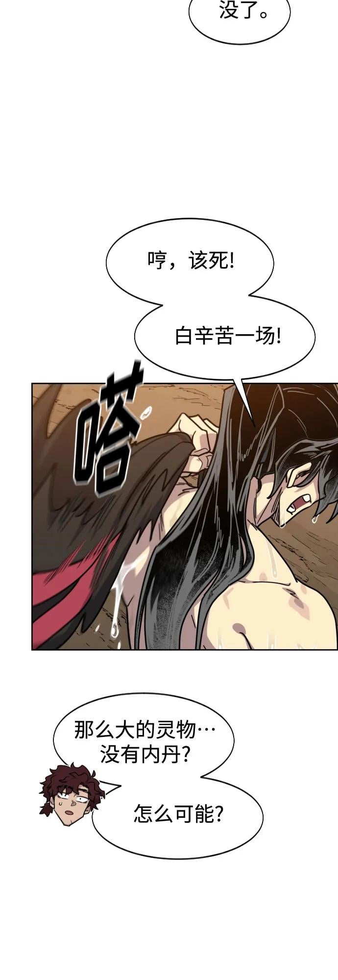 第 53 页