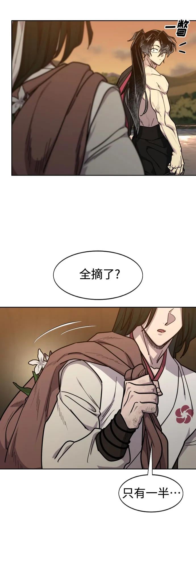 第 54 页