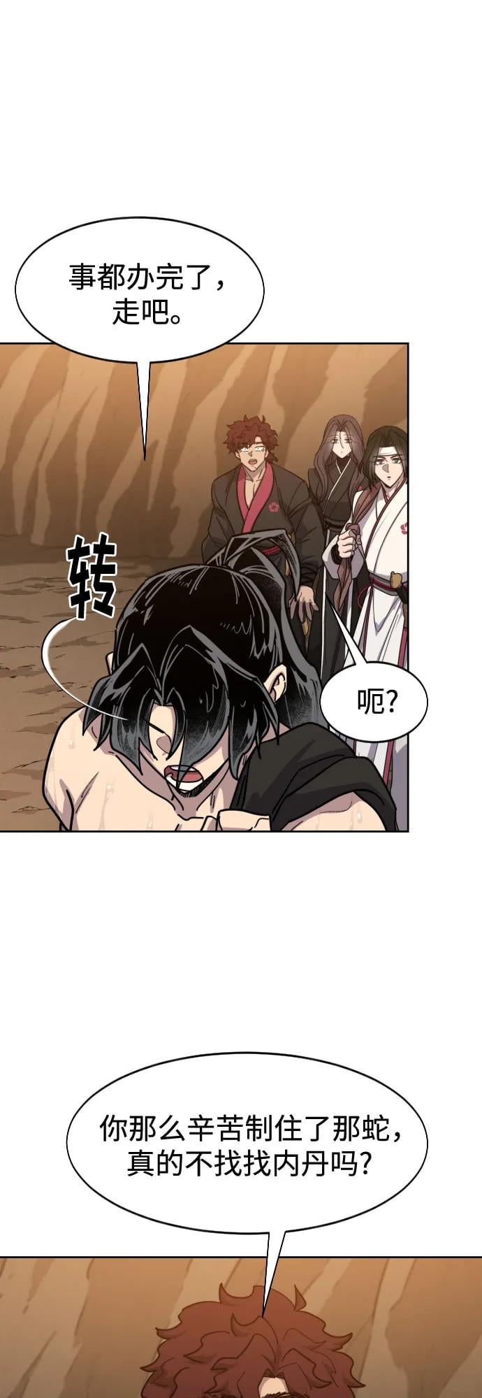 第 56 页