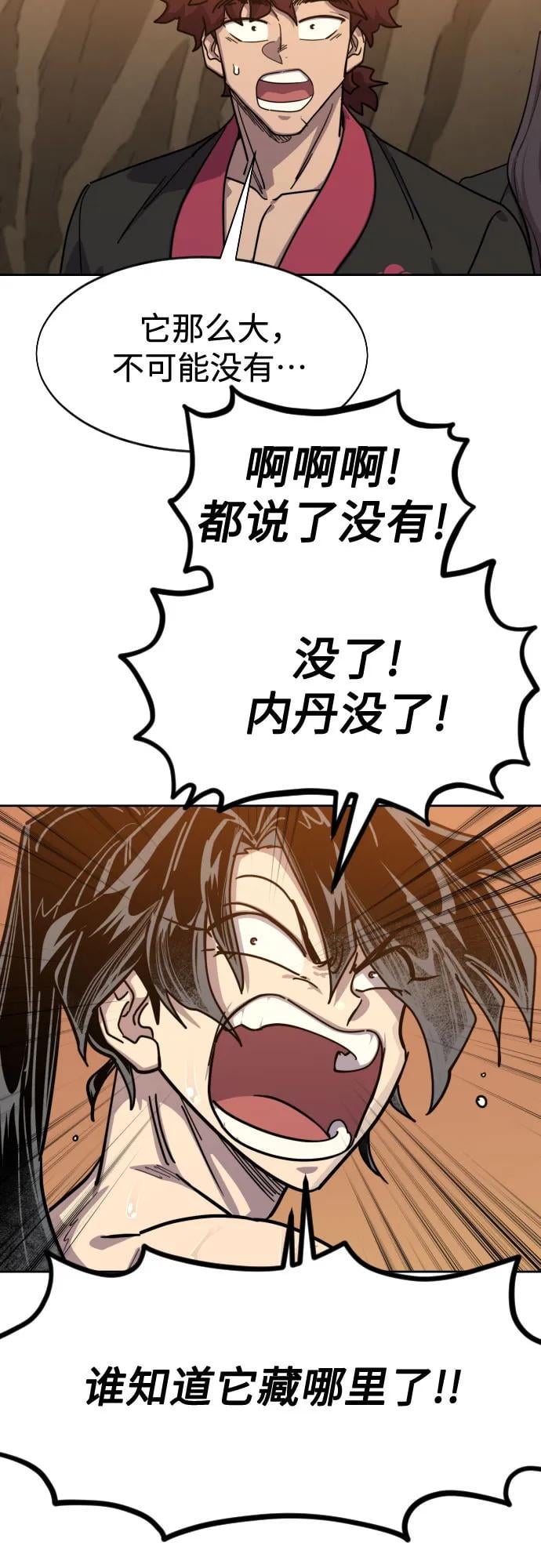 第 57 页