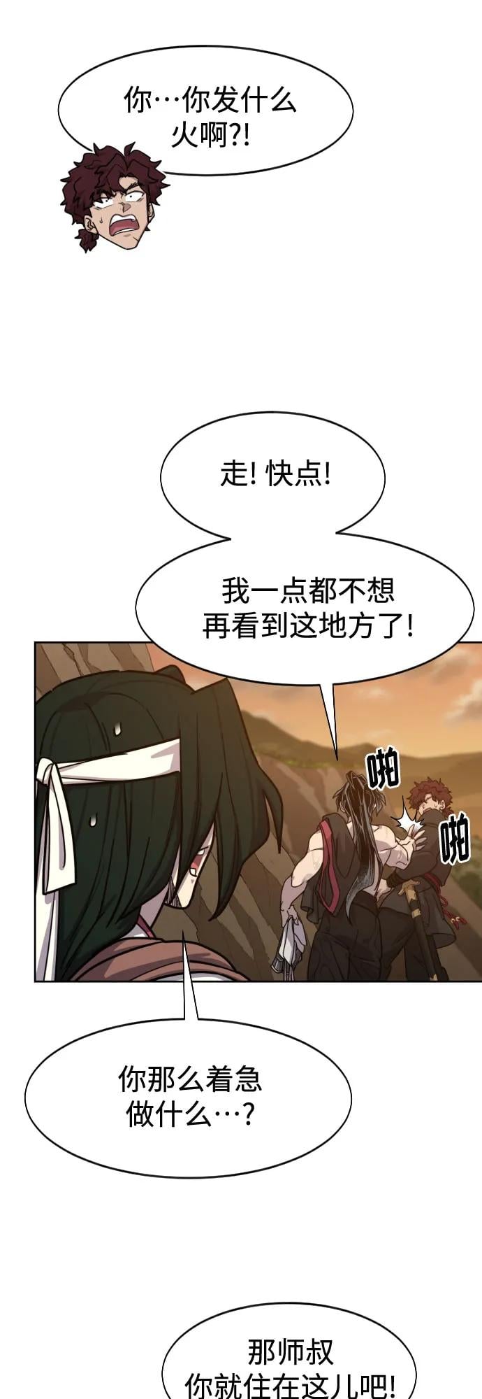 第 58 页