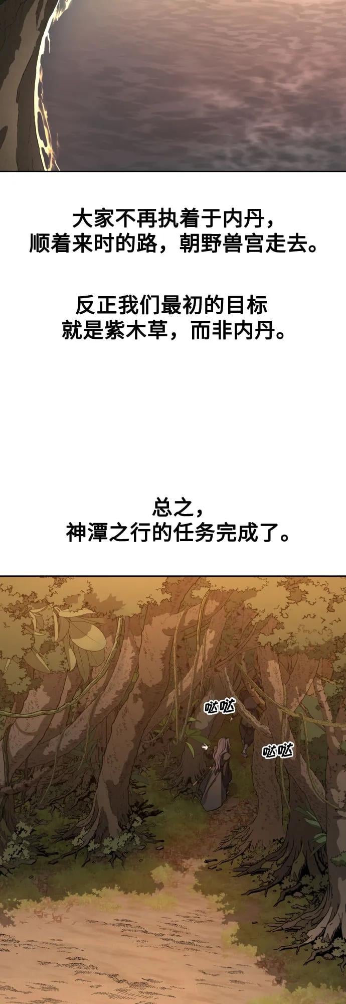 第 60 页