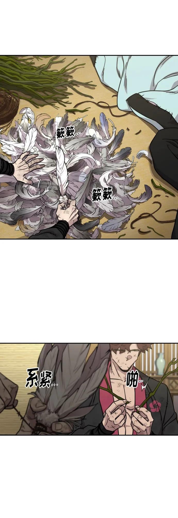 第 32 页