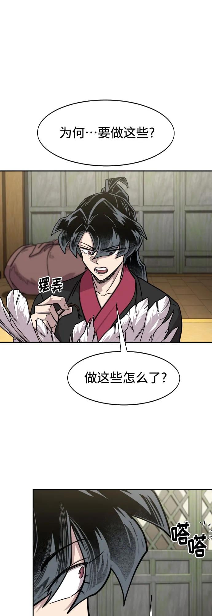 第 34 页