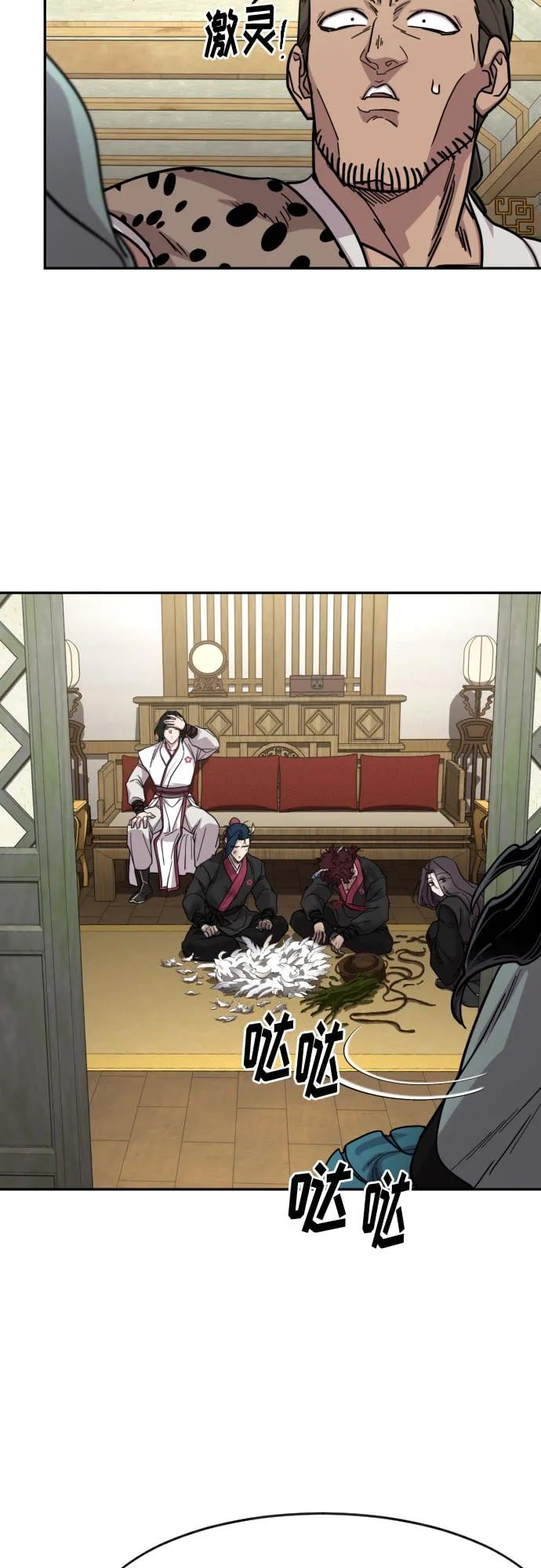 第 38 页