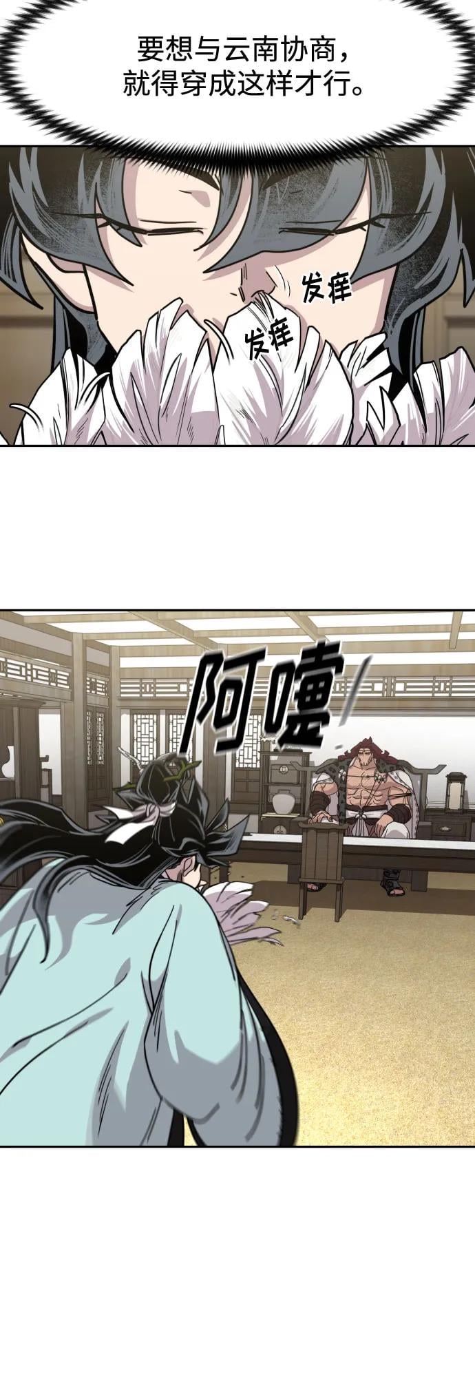 第 44 页
