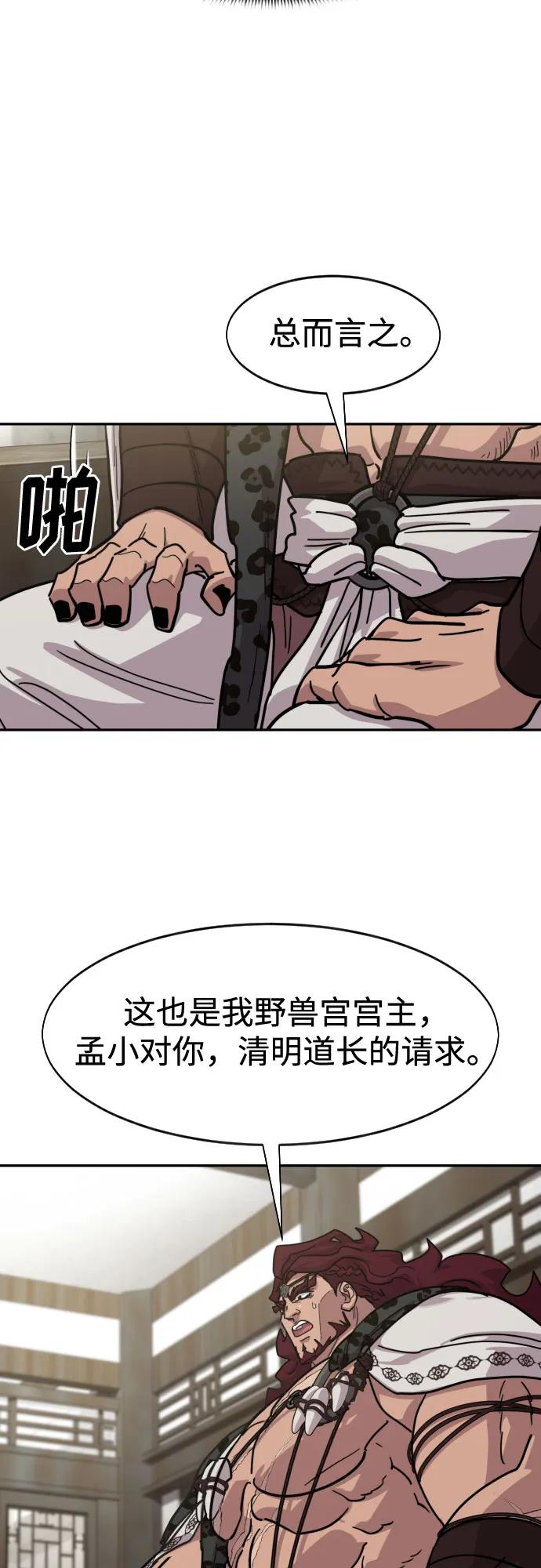 第 51 页