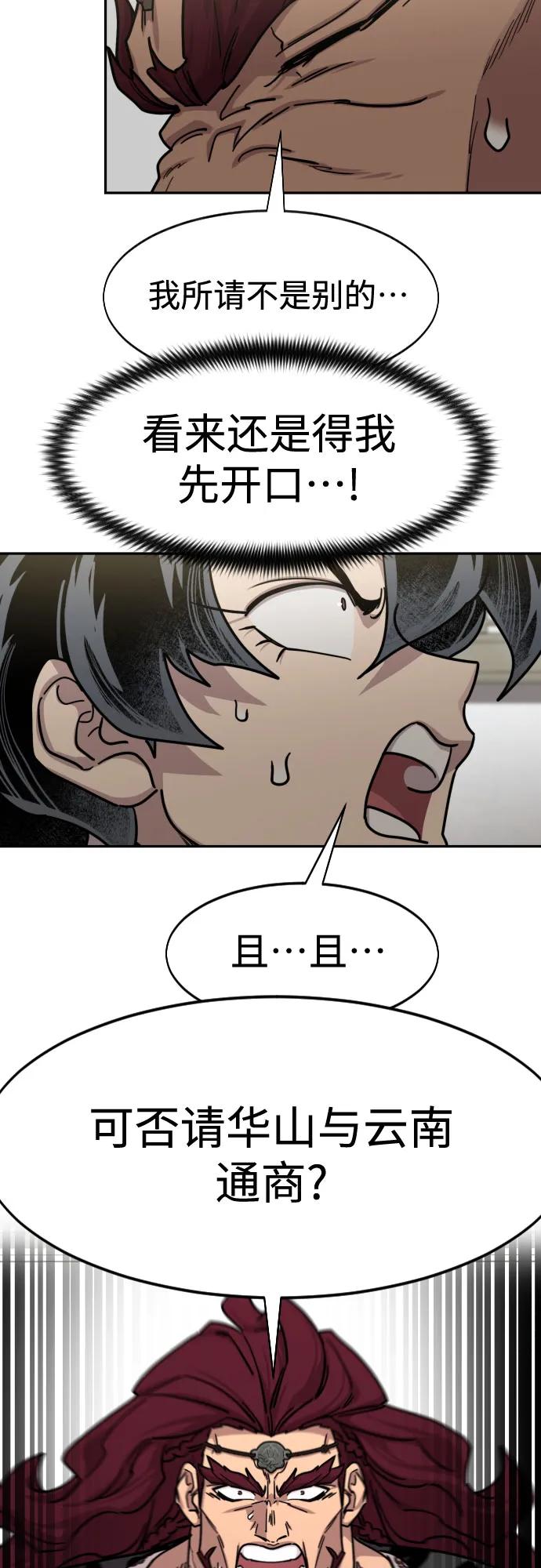 第 56 页