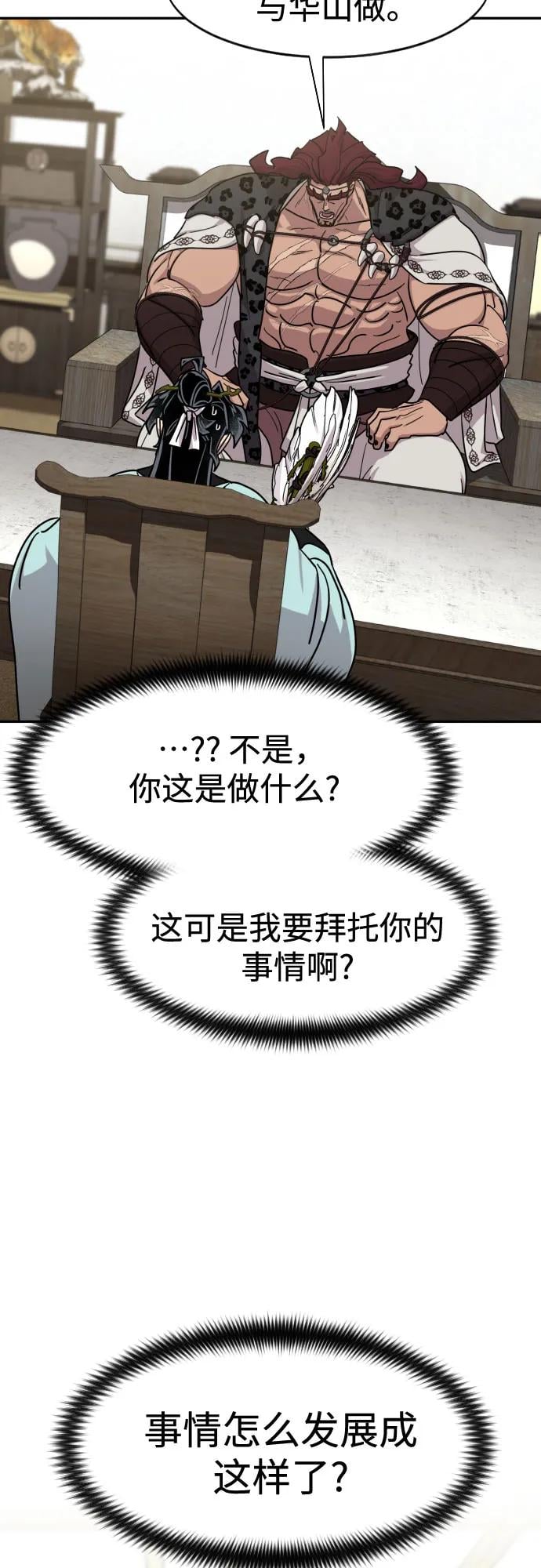 第 60 页