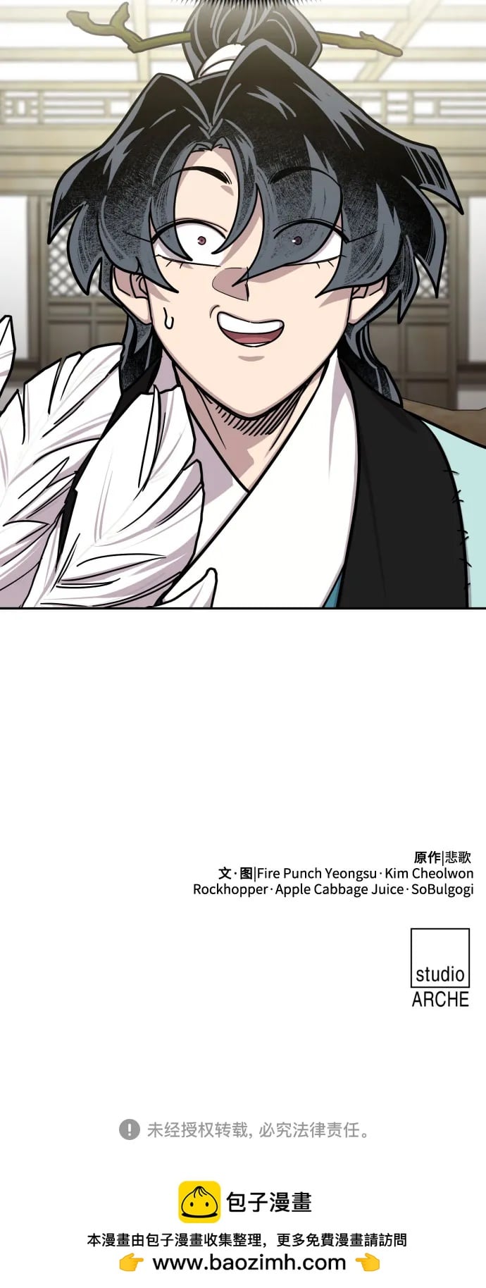 第 61 页