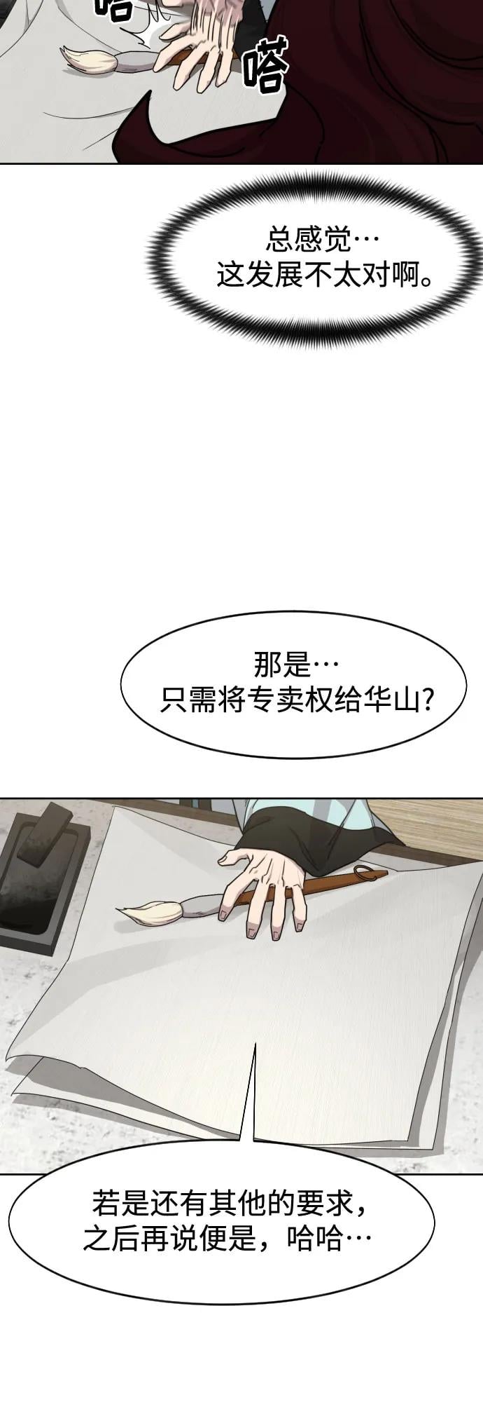 第 55 页