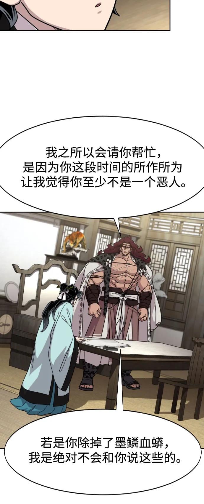 第 57 页