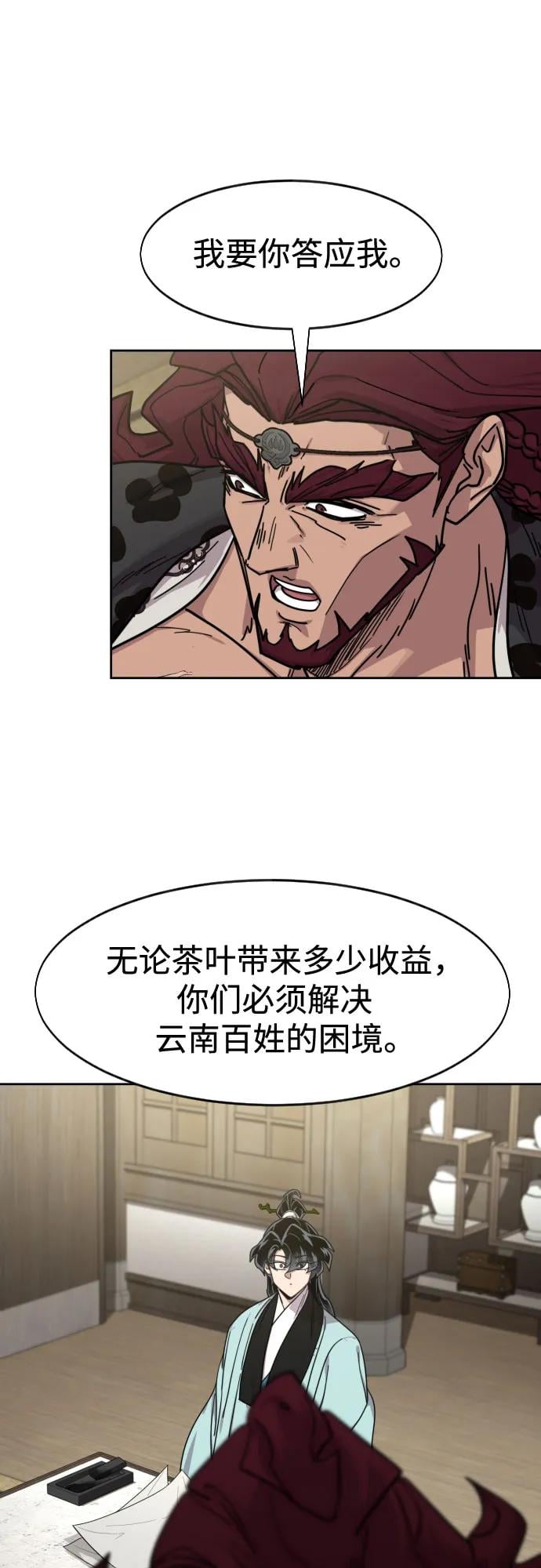 第 58 页
