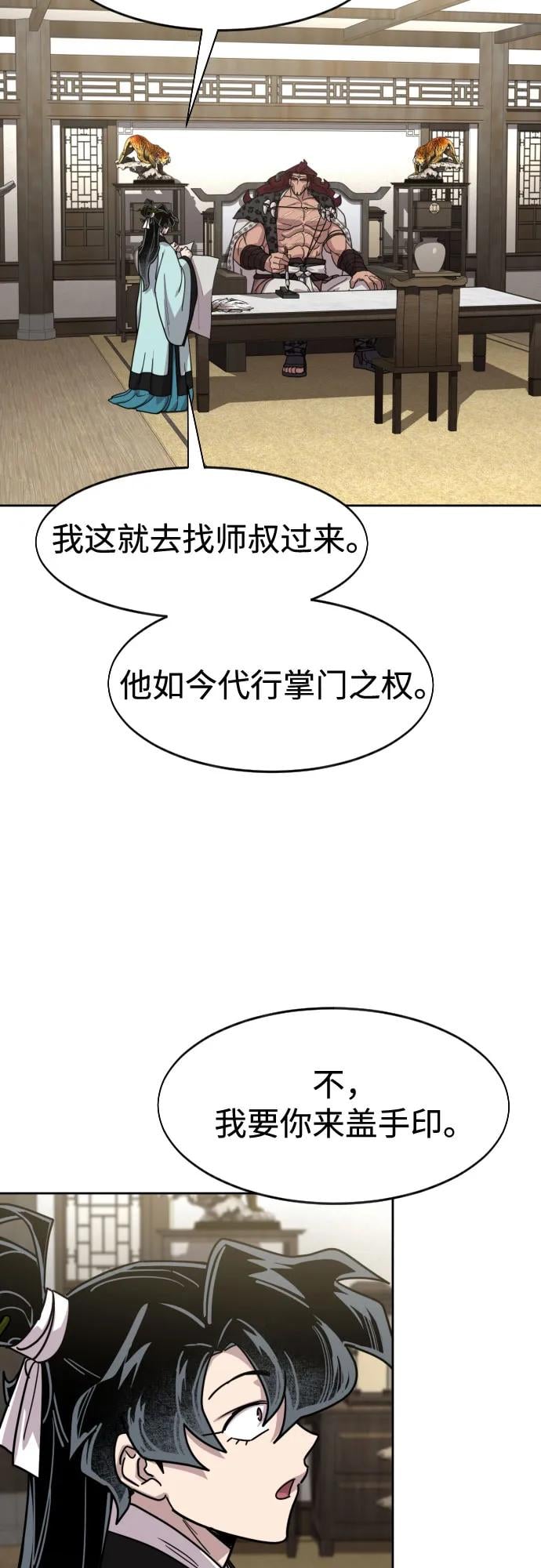 第 65 页