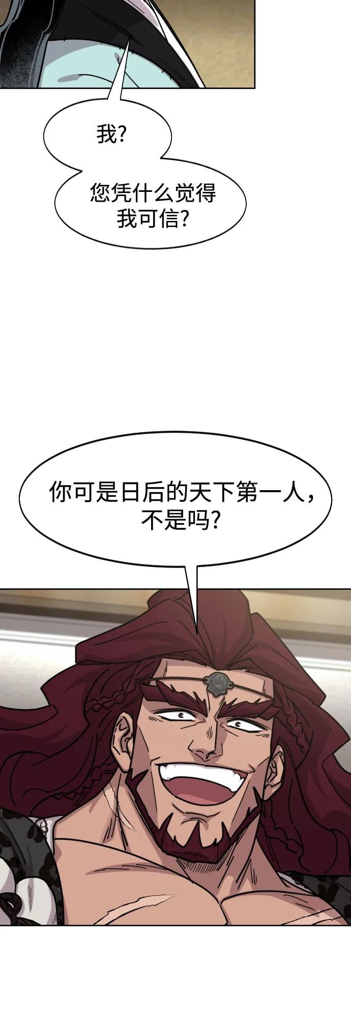 第 66 页