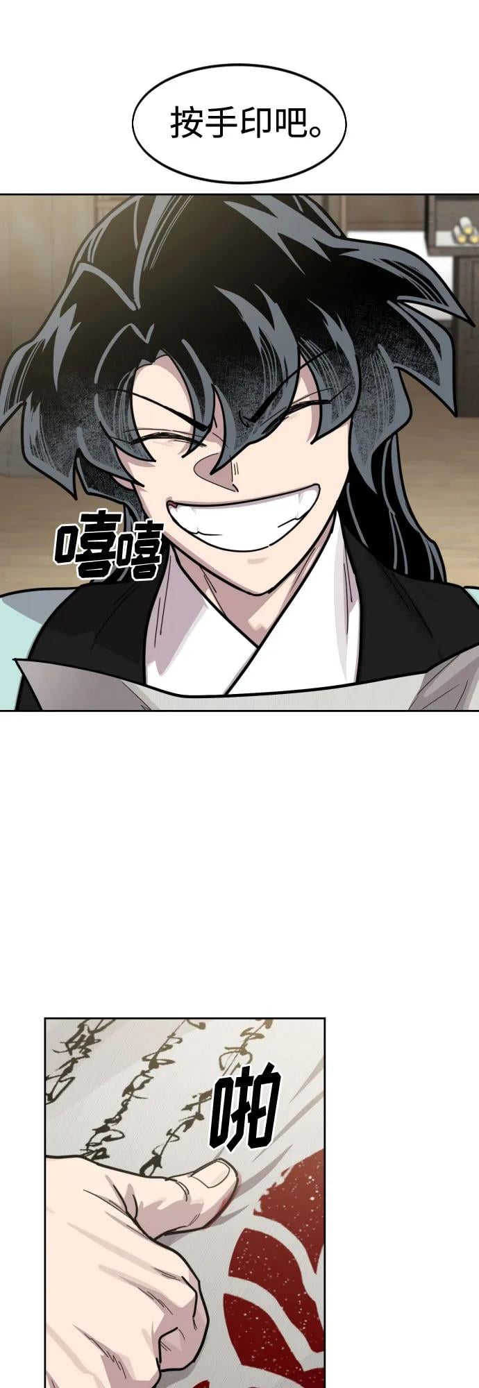 第 67 页