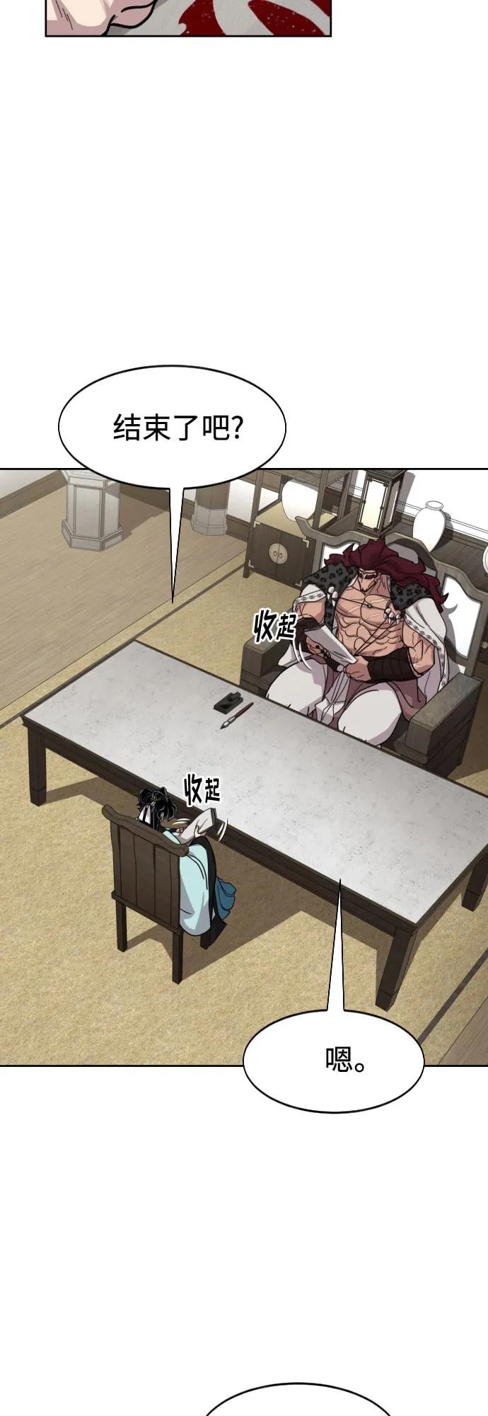 第 68 页