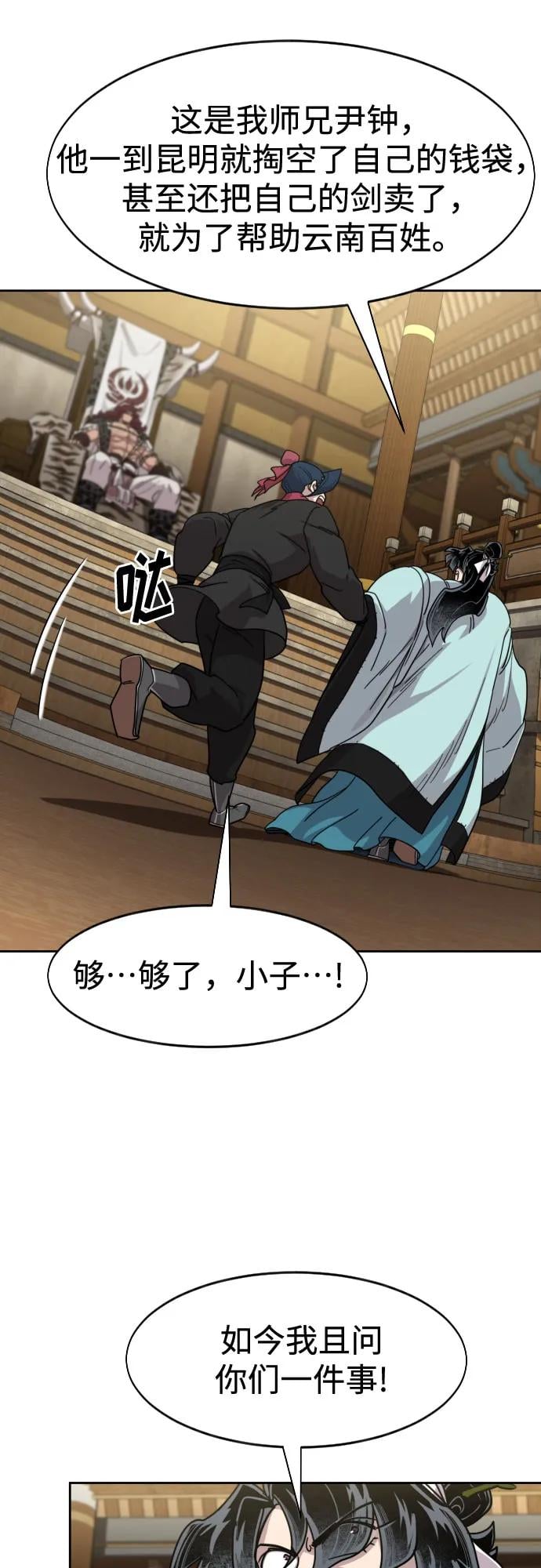 第 58 页