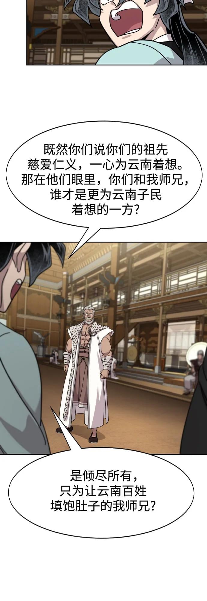 第 59 页