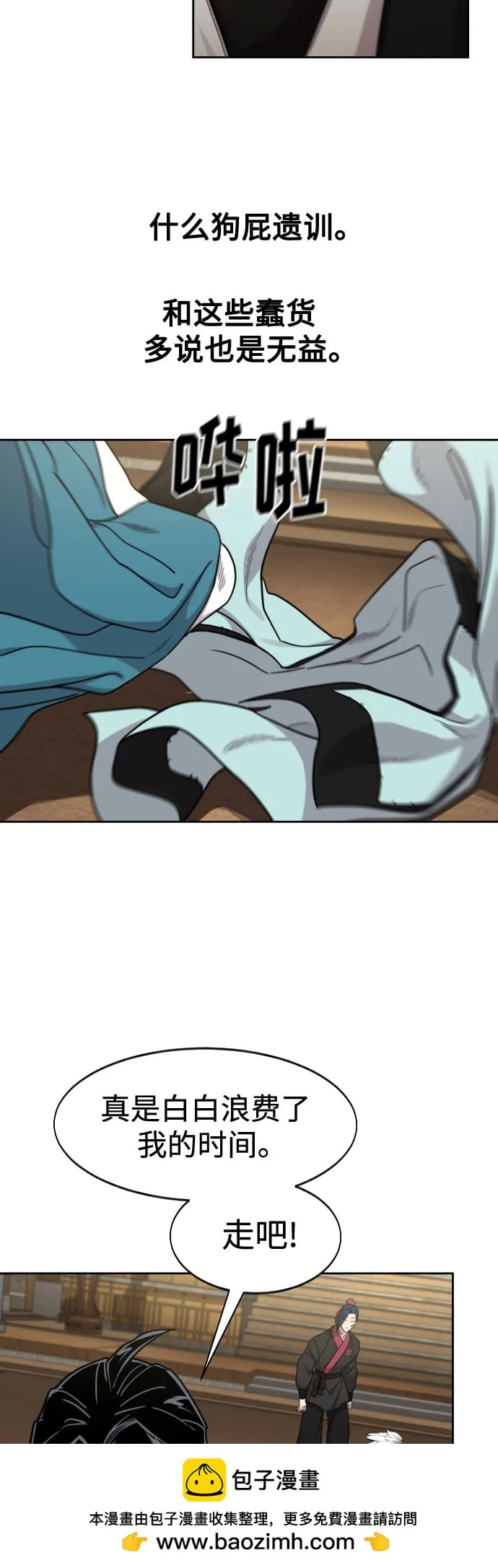 第 62 页