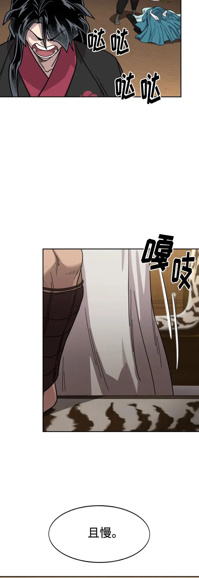 第 63 页