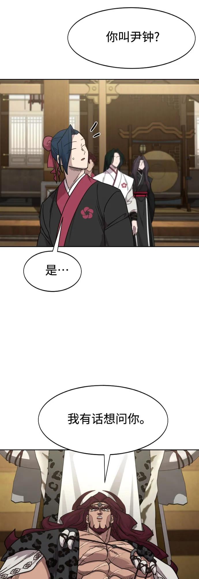 第 65 页