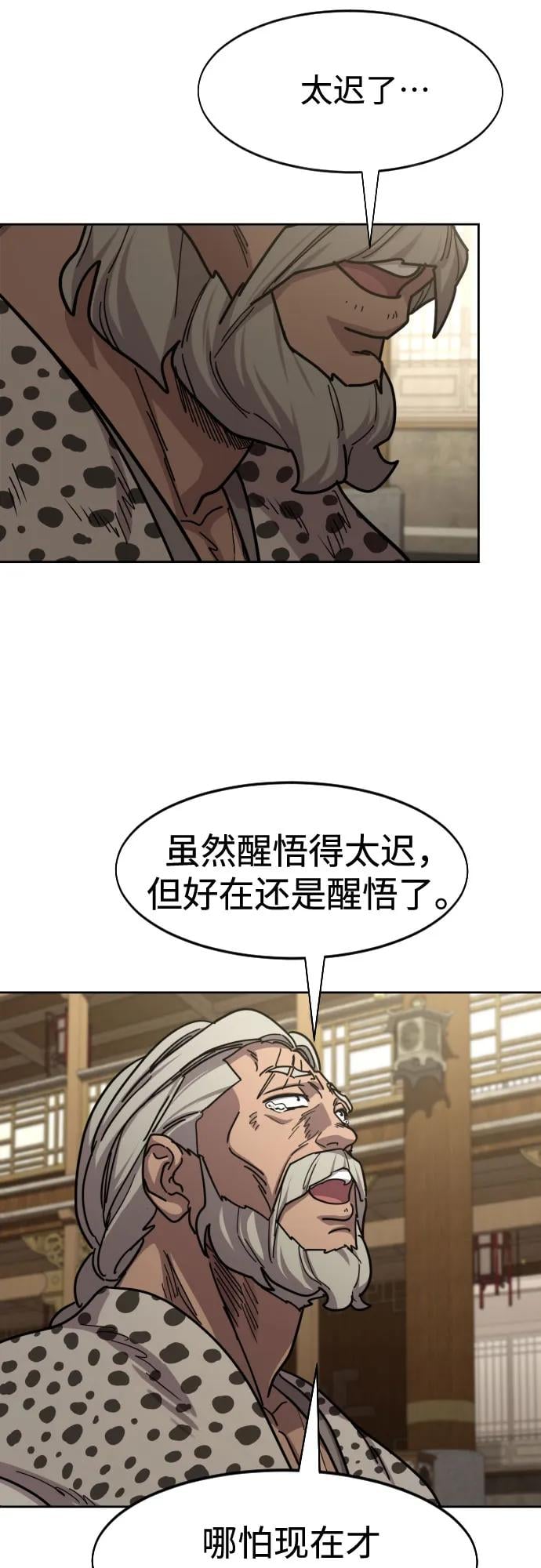 第 52 页