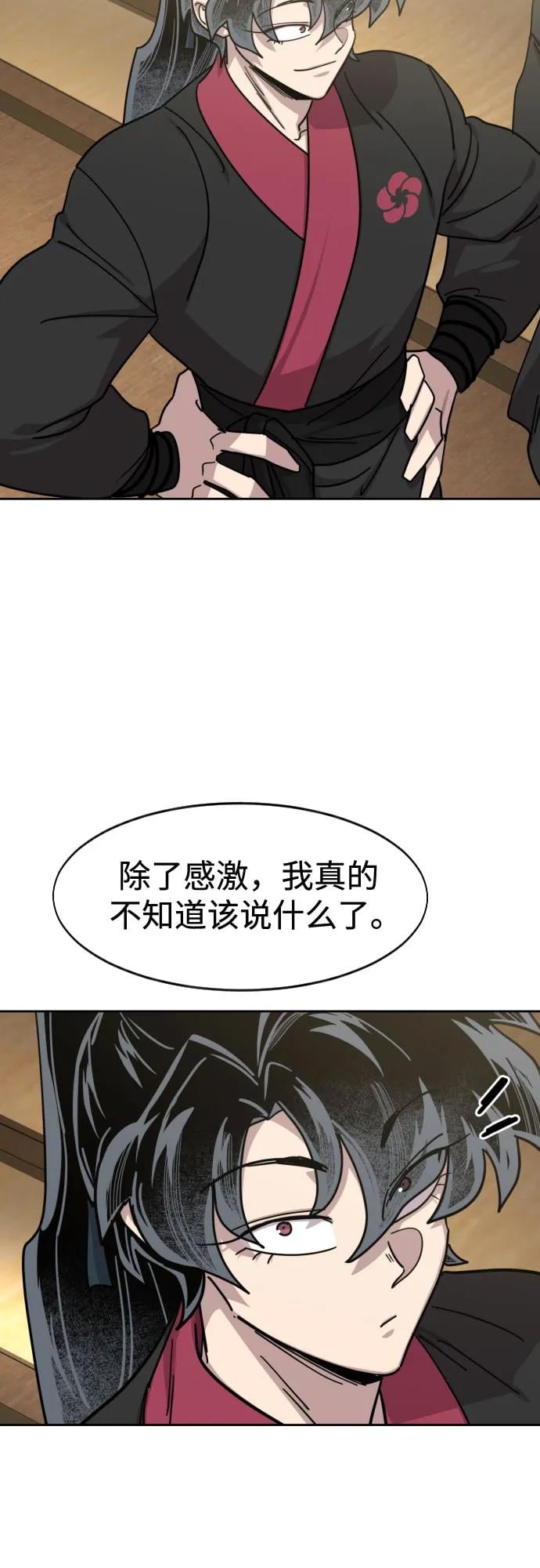 第 61 页
