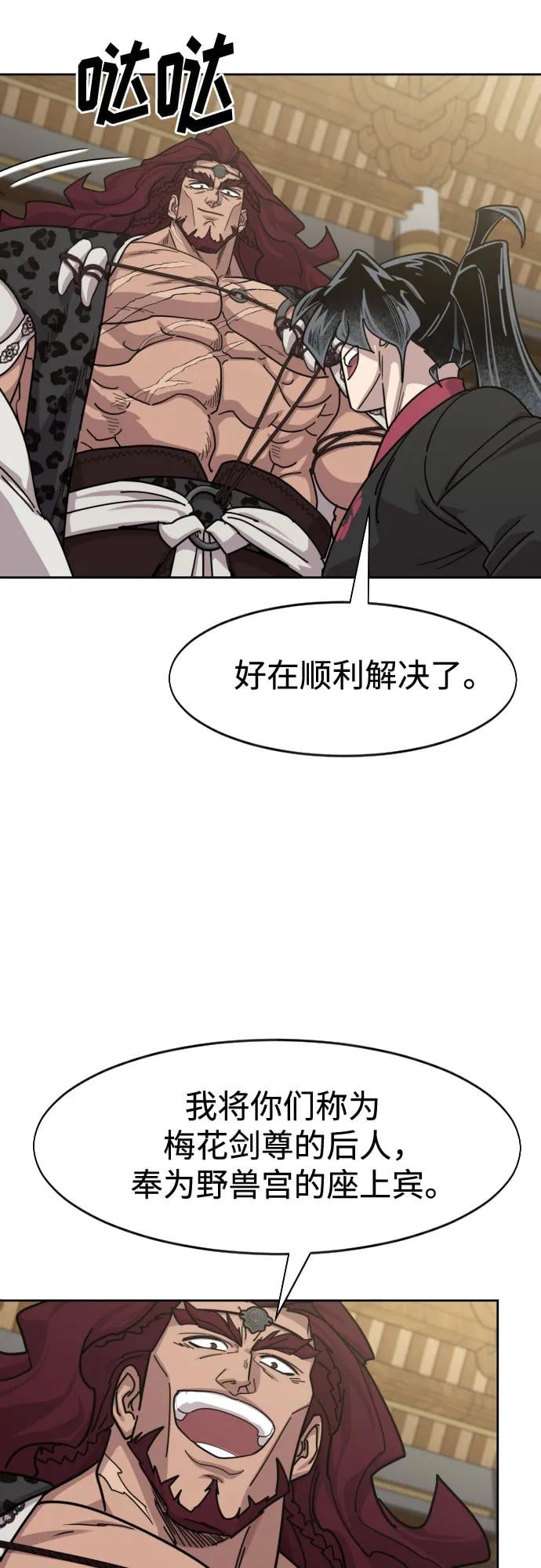 第 62 页