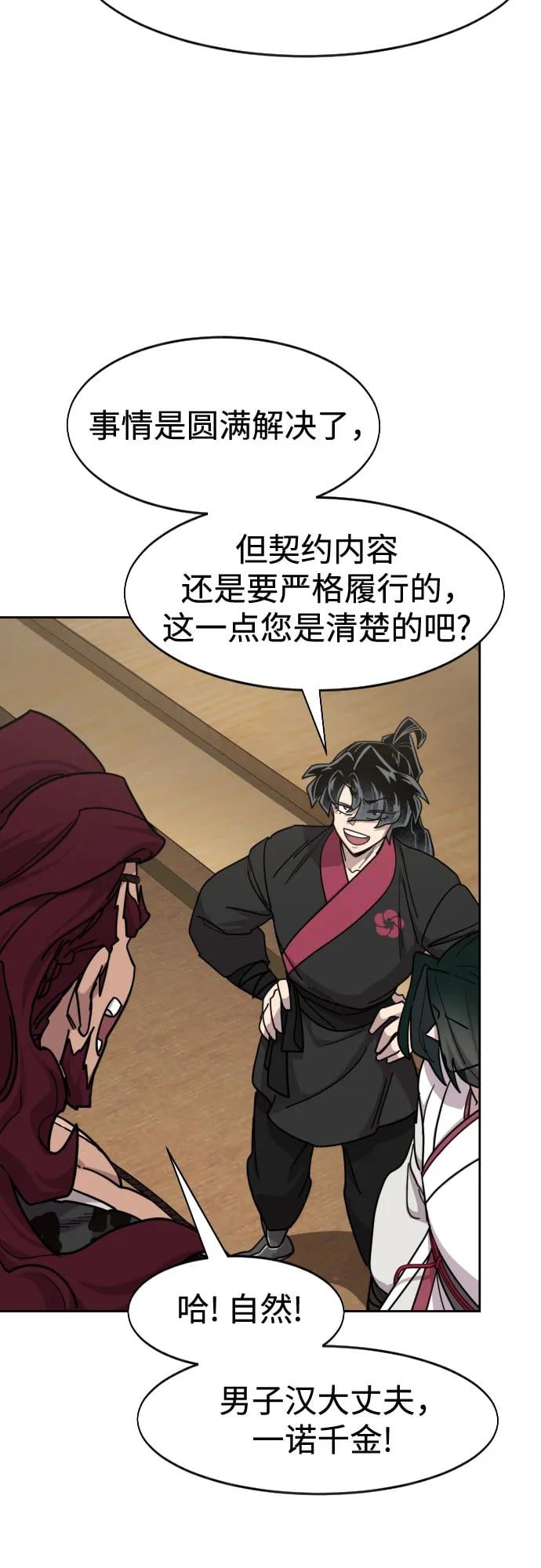 第 65 页
