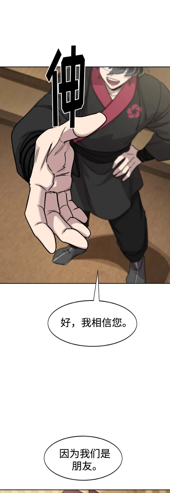 第 66 页