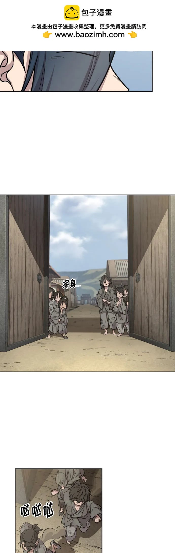 第 49 页