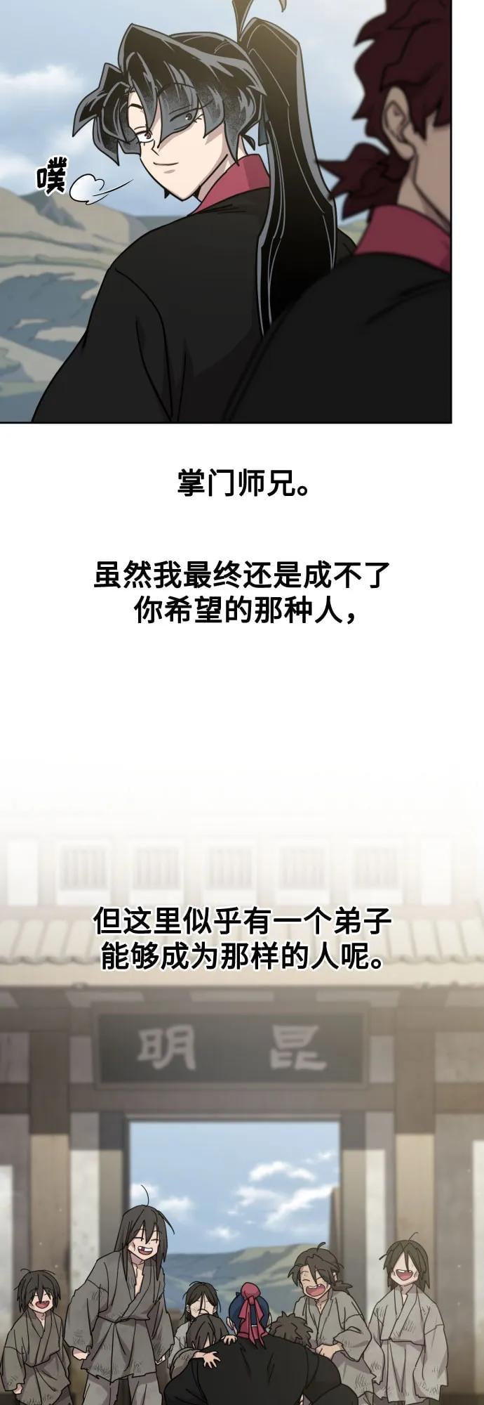 第 54 页