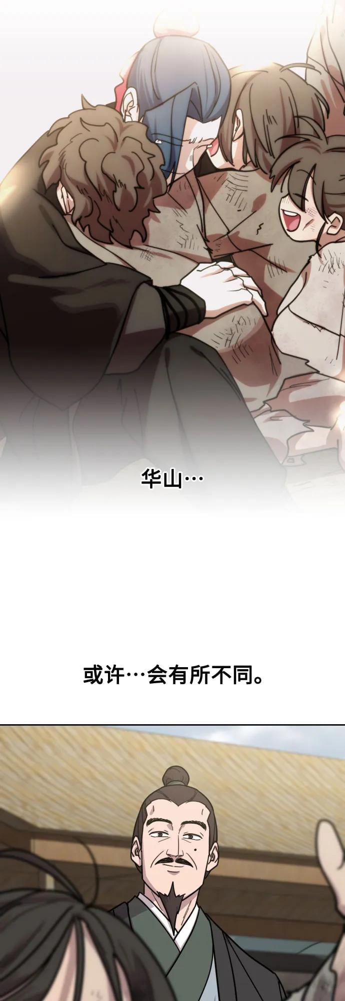 第 65 页