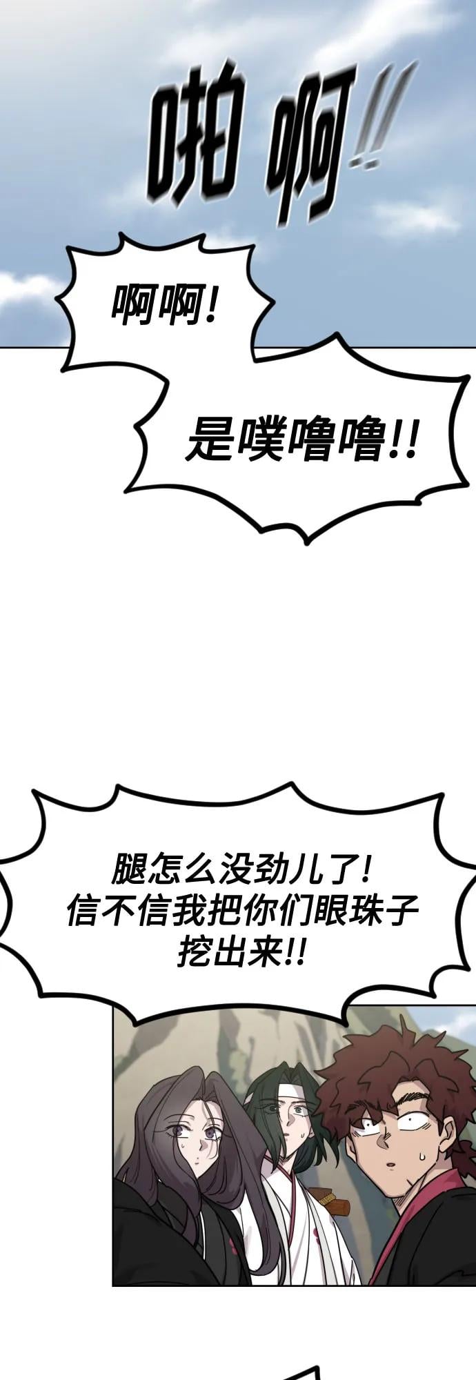 第 68 页