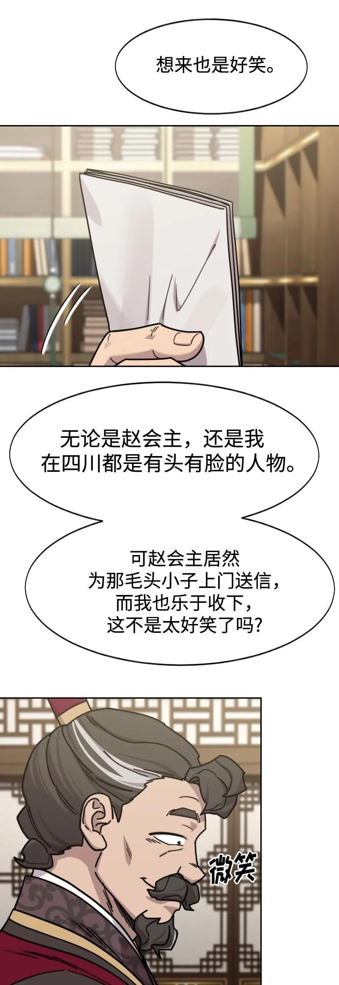第 45 页