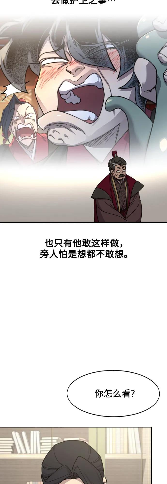 第 52 页