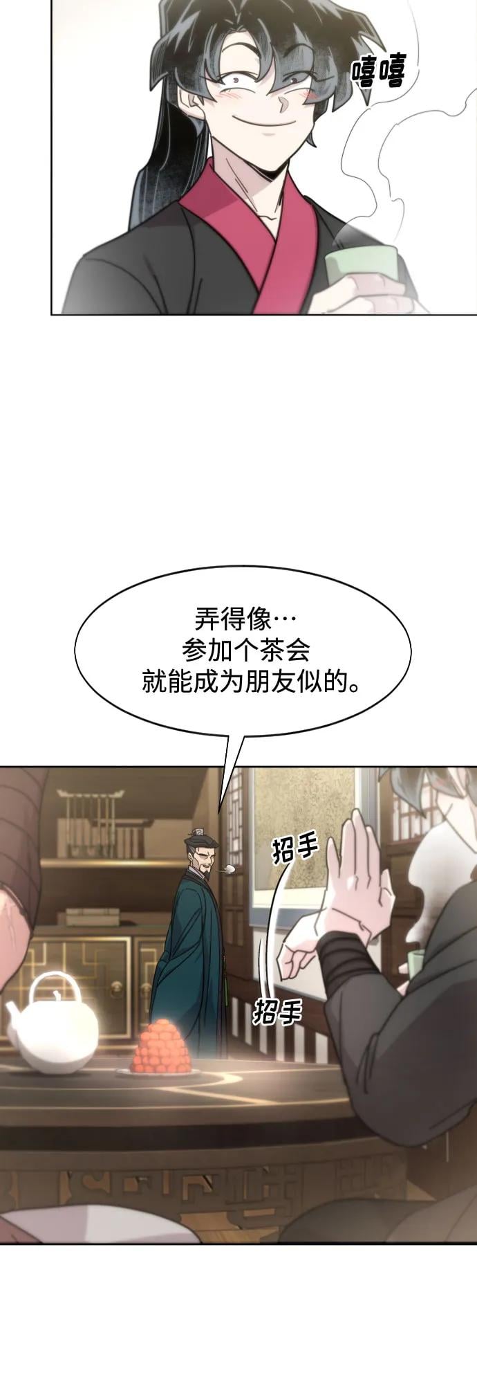 第 66 页