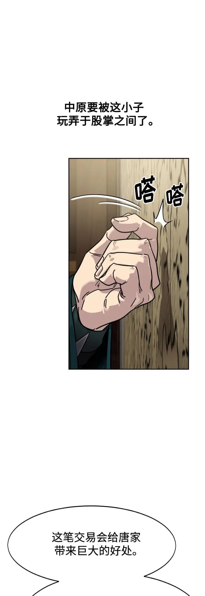 第 70 页