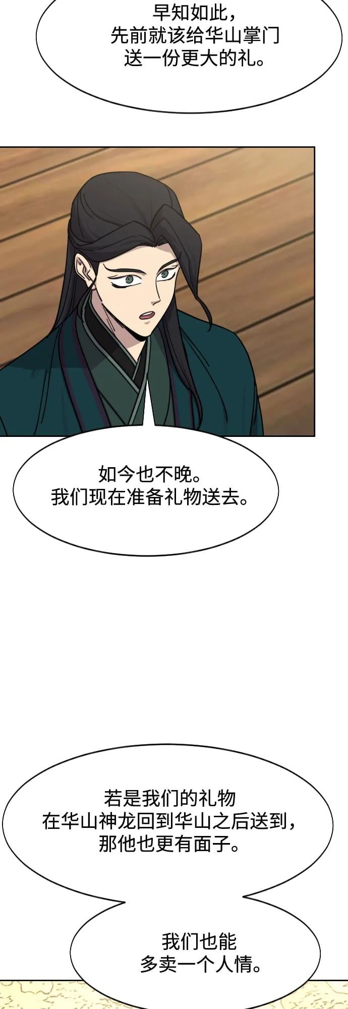 第 71 页