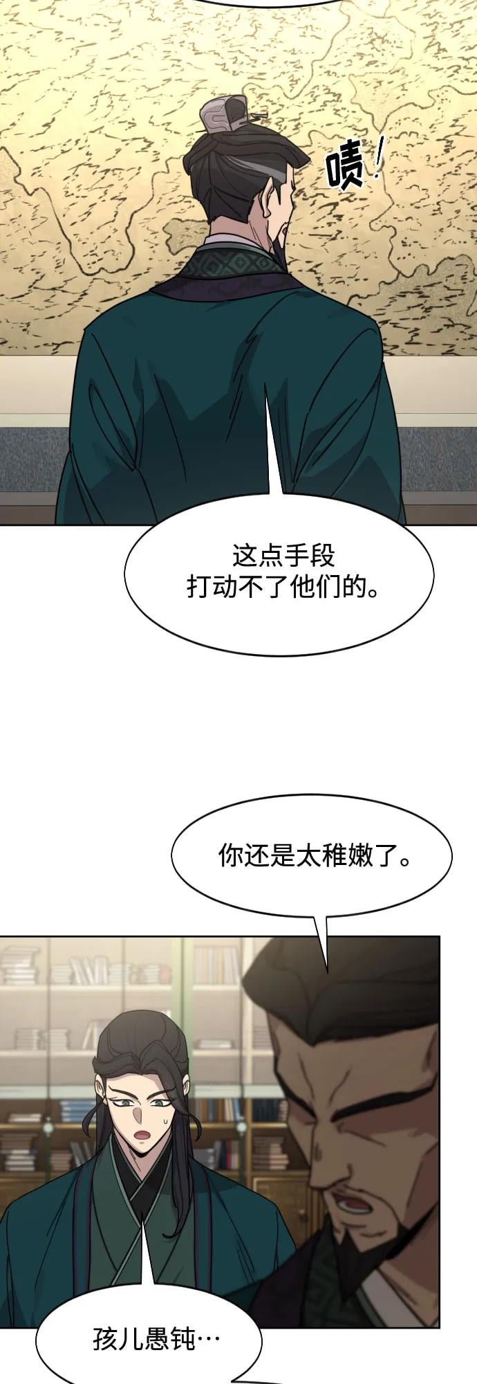 第 72 页