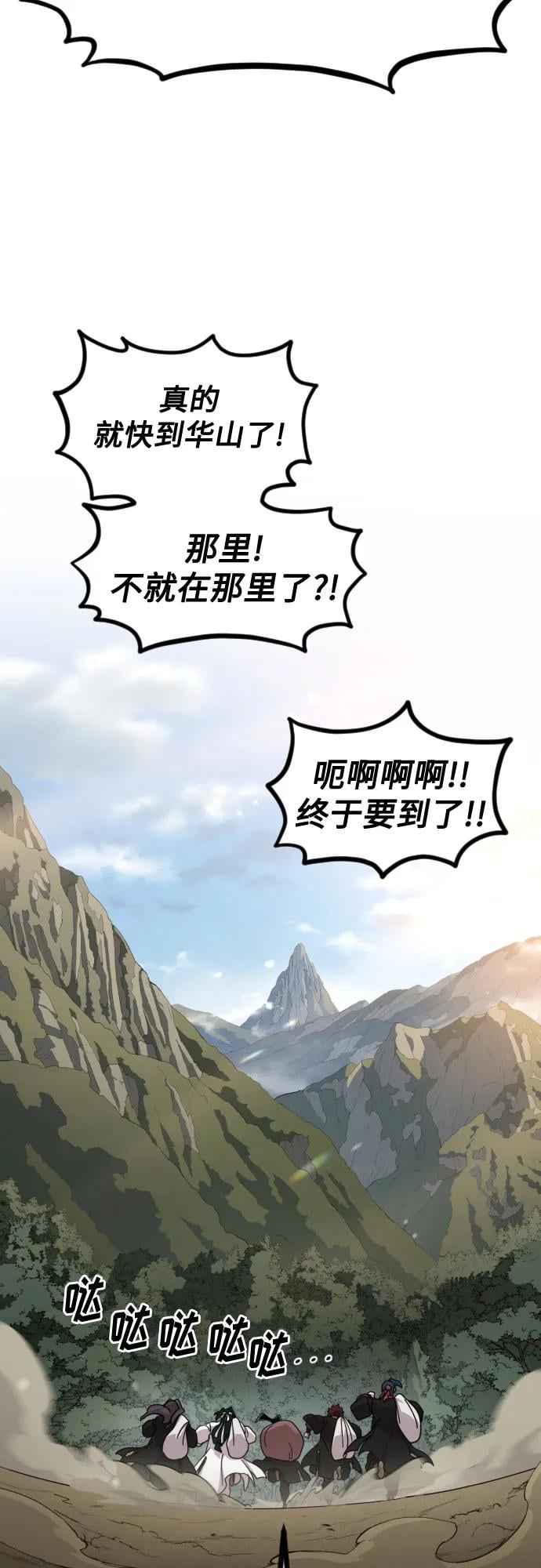 第 79 页